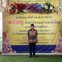 อานนท์ อินอยู่